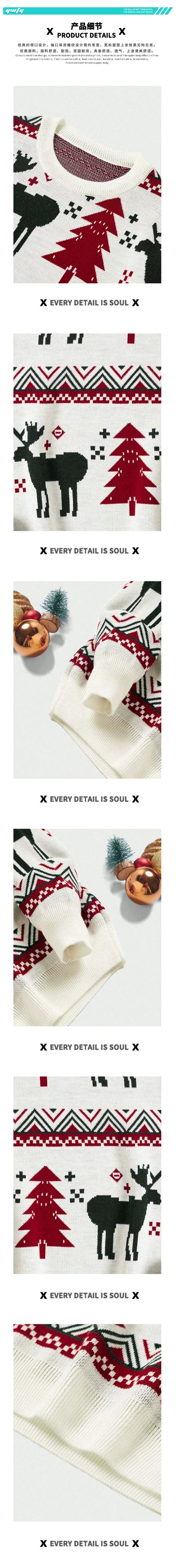 Men's American-style Christmas knitted pullover sweater, 2025 autumn/winter style round-neck long-sleeve knitted sweater.